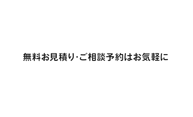 ガレージ・資材置き場・整備工場建築専門店 熊本倉庫